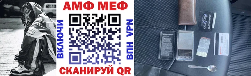 Купить где  Агидель  АМФЕТАМИН VHQ 