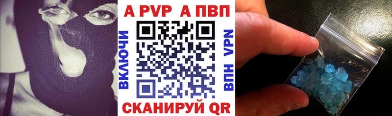 Alfa_PVP мука  Купить  Агидель 