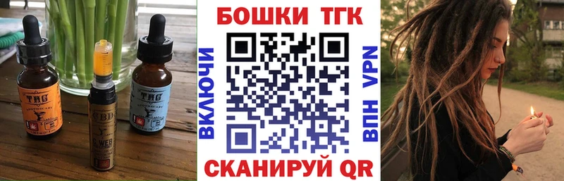 Cannafood конопля  Купить закладки  Агидель 