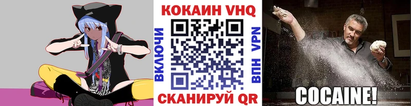 Кокаин FishScale  Купить закладки  Агидель 