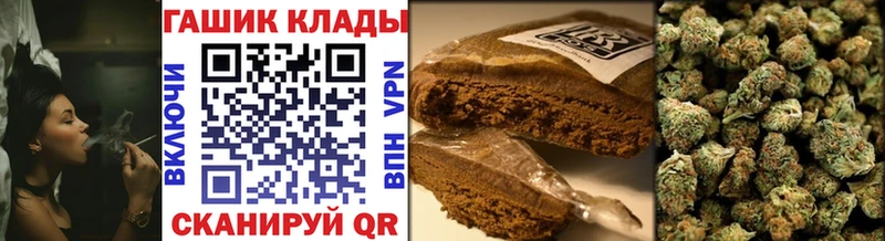 Гашиш Изолятор  Купить где  Агидель 
