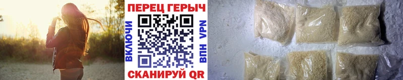 Героин герыч  Купить закладки  Агидель 