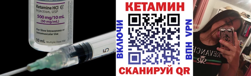 Купить закладки  Агидель  КЕТАМИН ketamine 
