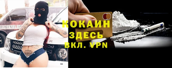 MESCALINE Вязники