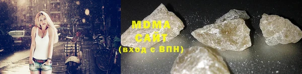 MESCALINE Вязники