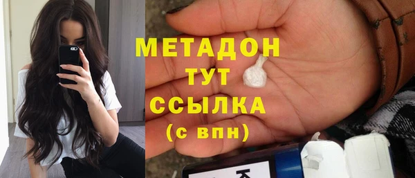 MESCALINE Вязники