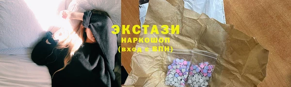 MESCALINE Вязники