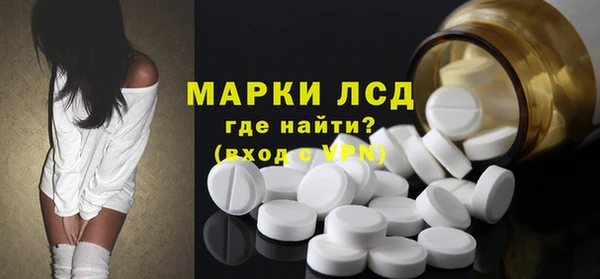 MESCALINE Вязники