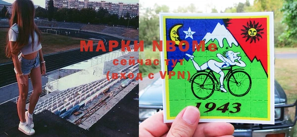 MESCALINE Вязники
