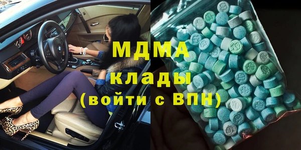 МДПВ Вязьма