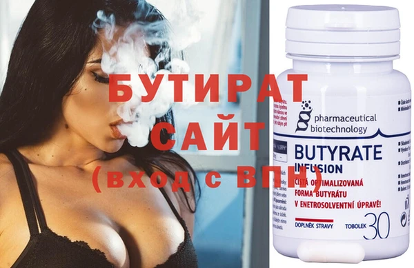 хмурый Вяземский