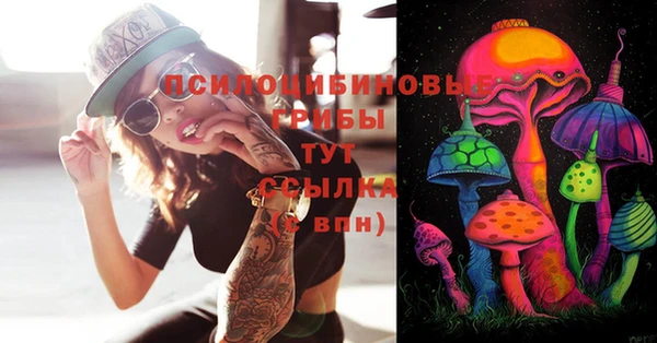 MESCALINE Вязники