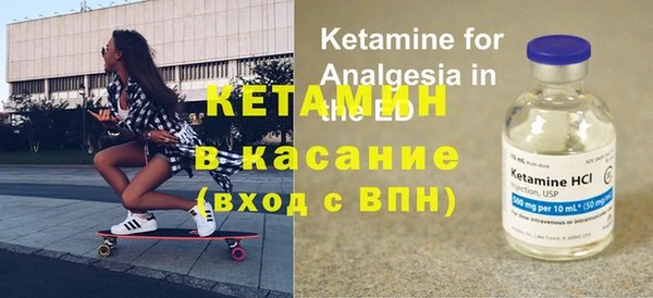 MESCALINE Вязники
