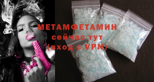 хмурый Вяземский