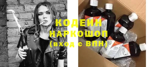 MESCALINE Вязники