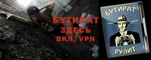 MESCALINE Вязники
