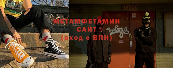MESCALINE Вязники