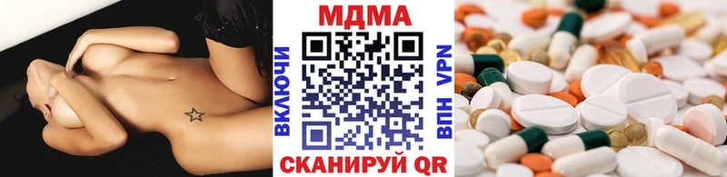 МДМА молли Купить закладки Агидель