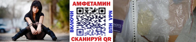 МЕТАМФЕТАМИН кристалл  Купить  Агидель 