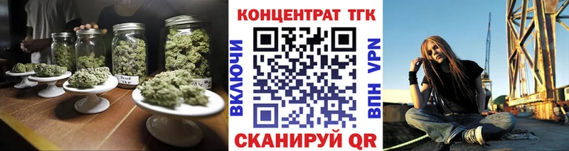 Купить  Агидель  Дистиллят ТГК вейп 