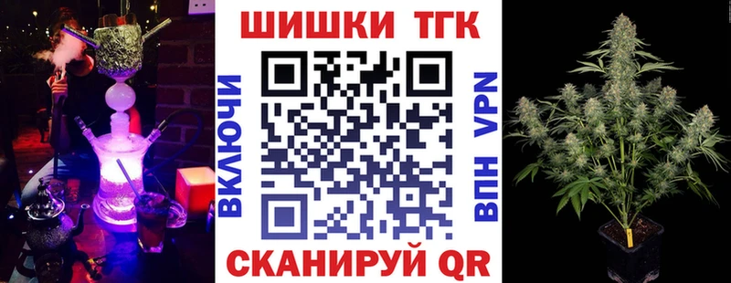 Купить  Агидель  Марихуана Ganja 